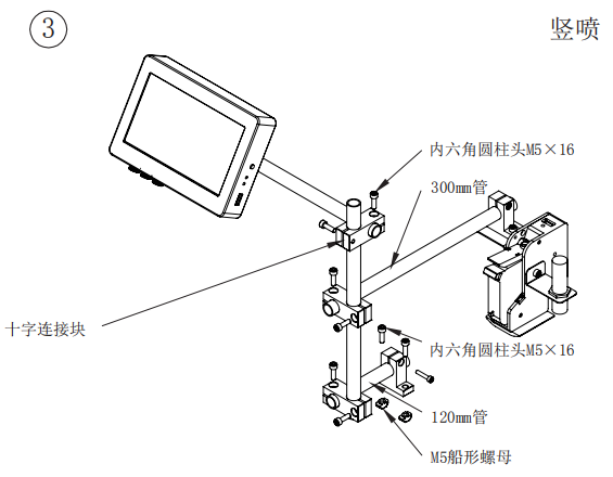 EA热发泡喷码机2.png