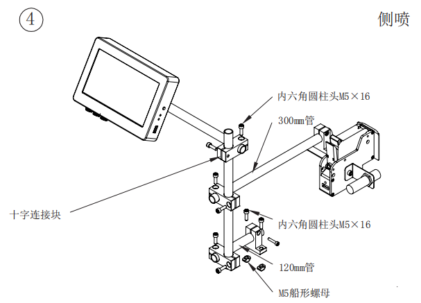 EA热发泡喷码机3.png